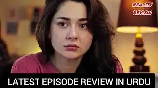 Meri Zindagi Hai Tu Episode 23 | 21 JAN 2026 | ENG SUB | Hania Aamir | Bilal Abbas | ARY Digital