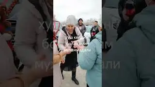 30 января 2026 г.