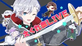 【第五人格】 年末もハンターランクマ