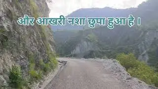 Helasi route mountain view...