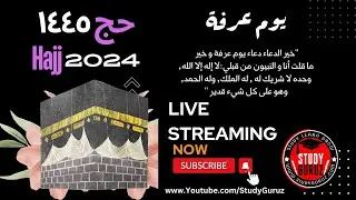 HAJJ 2024, 1445 HIJRI , LIVE FROM ARAFAT, MAKKAH, KSA