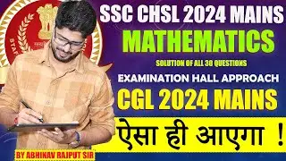 SSC CHSL 2024 Mains Solution🔥All 30 Questions