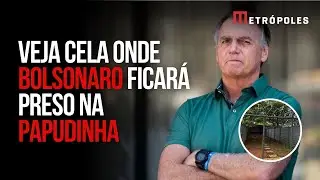Veja imagens da cela de Bolsonaro na Papudinha, para onde ex-presidente será transferido
