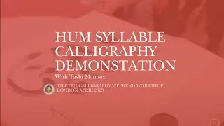 SSIUK Workshops: Tibetan Calligraphy Hum Syllable Demonstration
