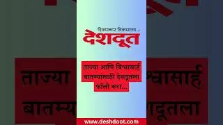 PHD फेलोशिपचा पेपर फुटल्याने विद्यार्थी आक्रमक, विद्यार्थ्यांचा परीक्षेवर बहिष्कार