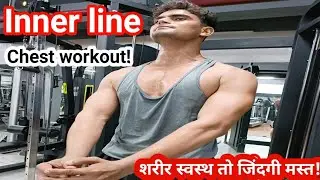 Inner line chest workout
