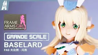 “機娘兼得，技術好膠真難拼”壽屋FAG 大比例 閃燕【#不止拼膠】【塑料玩具箱】