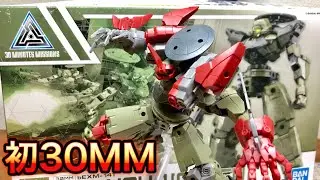 【30MMレビュー】「意外にかなりSF設定!?」シエルノヴァ 30 MINUTES MISSIONS CIELNOVA Review 30ミニッツミッションズ