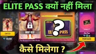 HOW TO GET ELITE PASS IN MYSTERY SHOP|FREE FIRE NEW EVENT|ELITE PASS REMOVED FROM MYSTERY SHOP|FREE