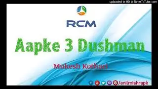 Mukesh kothari RCM audio
