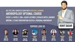Anthropology Optional Admissions Open | Rohit Dagar | Samajho IAS
