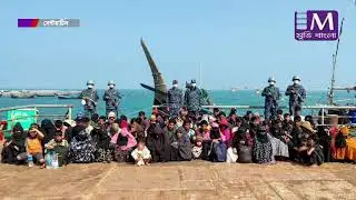 Big activity on Saint Martin route | Saint Martin | Migration Route Update | Movie Bangla Tv