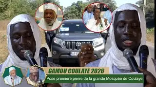 BIGNONA COULAYE | arrivée du Pp du Khalif des khadres / KHUTBA - imam Cheikh Ahmed KOUNTA 