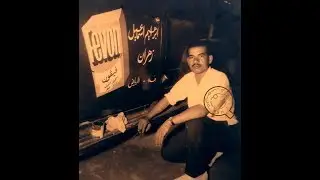سير وأعلام  - الحلقة الثانية - ضيفنا هو : الخطاط ( زكريا الحفني ) أشهر خطاط في السعودية