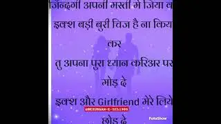 #romanticshayari, #bestshayari, #shayariffun,#ytshorts ,#shortvideo ,#shayari,@BEZUBAAN-E-DIL1985
