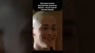 &laquo;Американская история X&raquo; &mdash; мощный фильм о превращении ненависти в прощение. Не пропустите! 💥