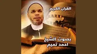 Alkauthar