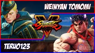 SFV CE - Weinyan Tomomi(ED) VS teru0123(KAGE) 🌘 MeiaLua 🌘