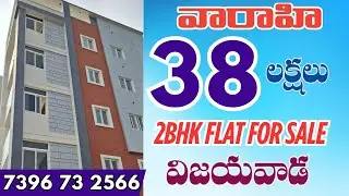 Appartment for sale in vijayawada | buy a flat in vijayawada 