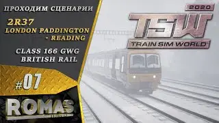 ☑️ TRAIN SIM WORLD 2020 ◄#07► Мерзкая погодка | London Paddington - Reading | Class 166 GWG