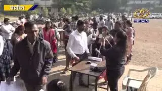 टीईटी परीक्षेचा अंतरिम निकाल जाहीर