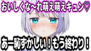 恥ずかしながらもメイドボイス素材を提供してくれる音ノ乃ののw【ミリプロ/切り抜き】