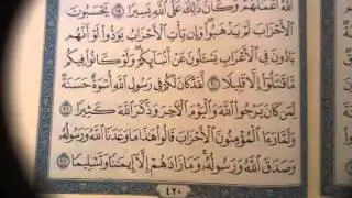 الاحزاب ص٤٢٠