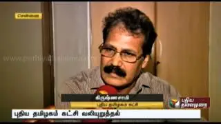 Government should rollback the hike in electricity charges - Krishnasamy