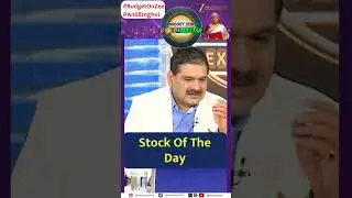 Anil Singhvi Stock Of The Day | Buy L&T, Delhivery After Strong Results, Adani Ports In Focus