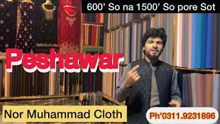 Nor Muhammad Cloth || Peshawar || dir Kaloni |AjmalkhanVoiceVlog #clothing #clothes #ClothVideo.