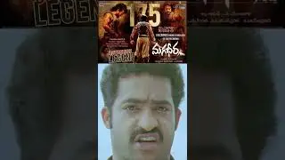 #ramcharan #youtubeshorts #music #movie #ntr #magadheera #records #fans