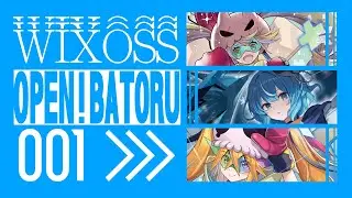 001 ブリザード・ウィング・水獣エルドラ【WIXOSS open batoru】