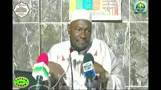 1 Imam Abdoulaye Koïta Tafsir de la sourate Al Fatiha. Le 10 septembre 2020