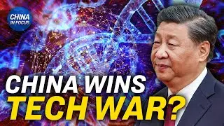 China Leads US in Key Technology Research: Report | China In Focus
