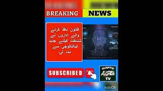 The criminals involved in the GHQ attack have been identified #breakingnews #pakistan #azadi #pti
