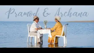 Pre Anniversary Shoot || Pramod & Archana || an amazing couple || unforgettable experience || SAP
