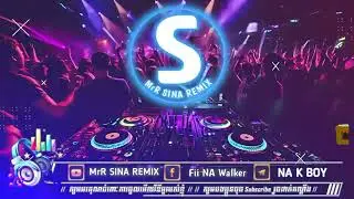 Remix TikTok 2024✅Club Remix 2025💥nonstop veiy lerng VIP Remix 2025👌💥✅