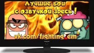 Вормикс Бой № 187  от Eduarda Maracineanu