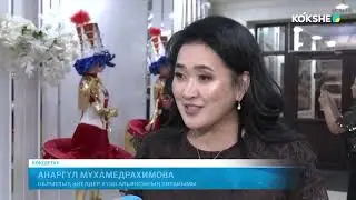 Көкшетауда 100 ден астам көпбалалы ана бас қосты