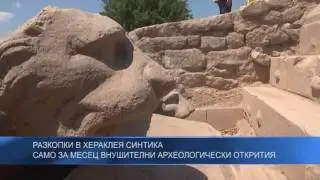 Разкопки на Хераклея Синтика