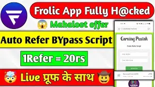 💥 New App With Script | Frolic App Refer BYpass Script | New Earning App Today | Money Adder Script