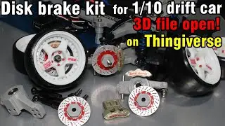 Disk brake kit for 1/10 drift car