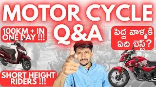 Q&A Ep-1 | Best Bike for Short Riders? Honda SP125 for 100km Everyday? Scooter for old People?