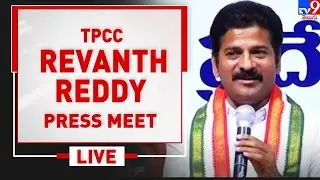 TPCC President Revanth Reddy Press Meet LIVE - TV9