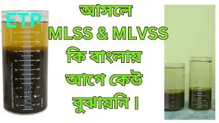 What is the Difference Between MLSS and MLVSS? Waste water treatment plan