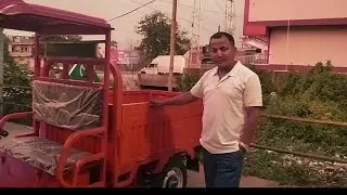 Cheapest Three Wheeler Electric Load Carrier, Kumar Engineering, Biswanath, Assam