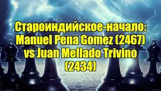 Староиндийское-начало: Manuel Pena Gomez (2467) vs Juan Mellado Trivino (2434)