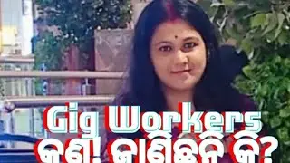 #Gig workers #informative#current topic#very important #do watch #education #education 