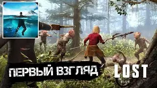 LOST in Blue (Global) Выживание на острове с зомби! Первый взгляд (Android)