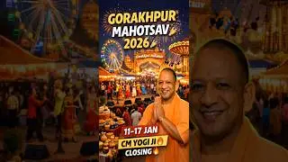 Gorakhpur Mahotsav Start 🔥🔥 #gorakhpurmahotsav #cmyogi #viralvideo #trendingshorts